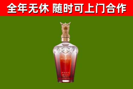 临沧烟酒回收皇家剑南春龙年.jpg