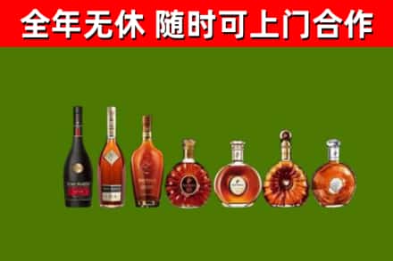 临沧回收洋酒