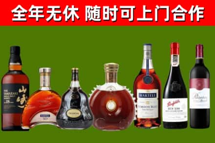 临沧回收红酒