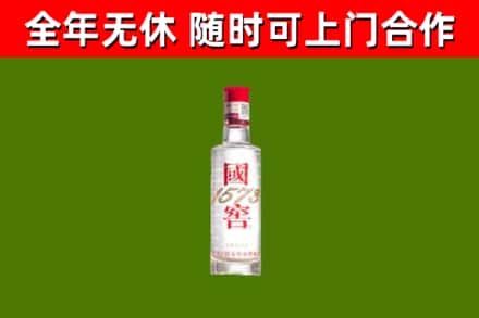 临沧烟酒回收1573酒.jpg