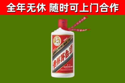 临沧烟酒回收飞天茅台酒.jpg