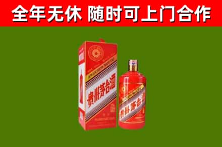 临沧烟酒回收生肖茅台酒瓶.jpg