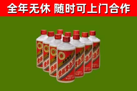临沧烟酒回收五星贵州茅台酒.jpg