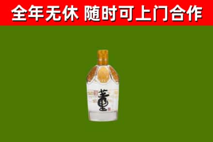 临沧烟酒回收董酒.jpg