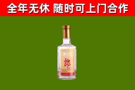 临沧烟酒回收光瓶郎酒.jpg