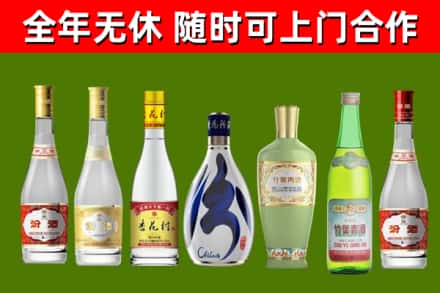 临沧烟酒回收汾酒系列.jpg