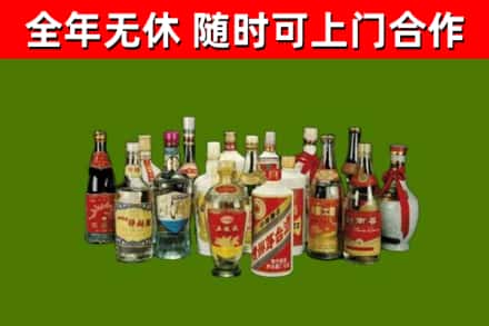临沧烟酒回收老白酒.jpg