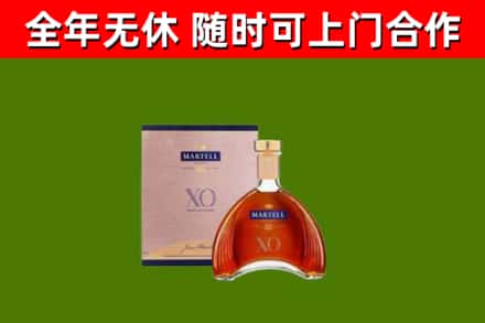 临沧烟酒回收马爹利洋酒.jpg